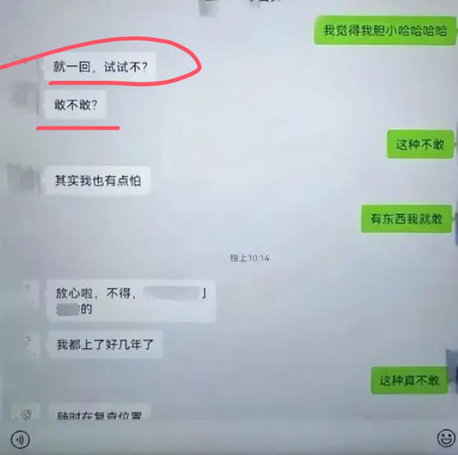 女干部被曝培训期间出轨，丈夫实名举报，要求严查！