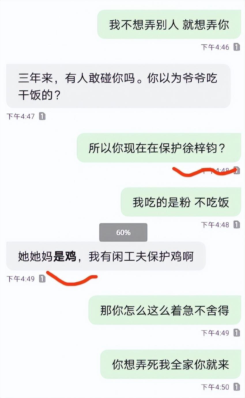 徐梓钧身份曝光，关晓彤同学卷入高亚麟出轨家暴风波，舆论哗然！