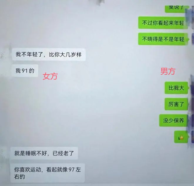 女干部被曝培训期间出轨，丈夫实名举报，要求严查！