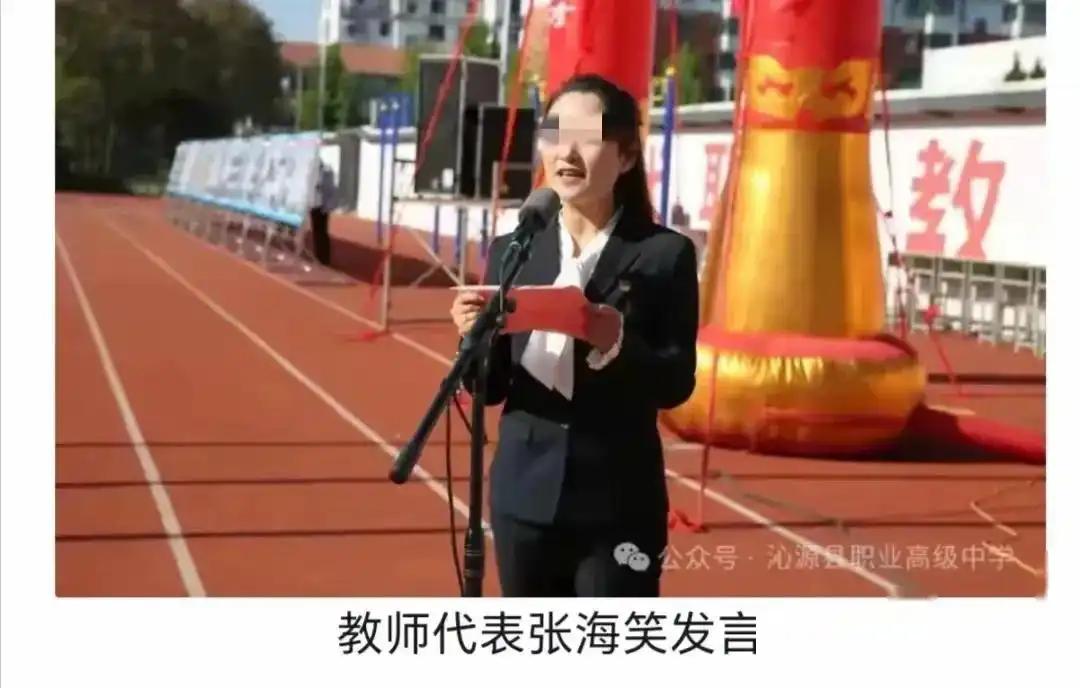 “模范女老师”与学生的不伦之恋，课堂上被公开处刑