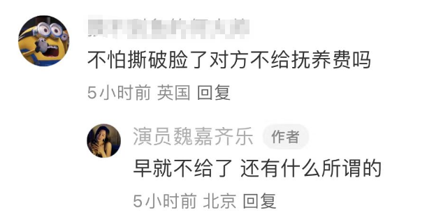 徐梓钧身份曝光，关晓彤同学卷入高亚麟出轨家暴风波，舆论哗然！