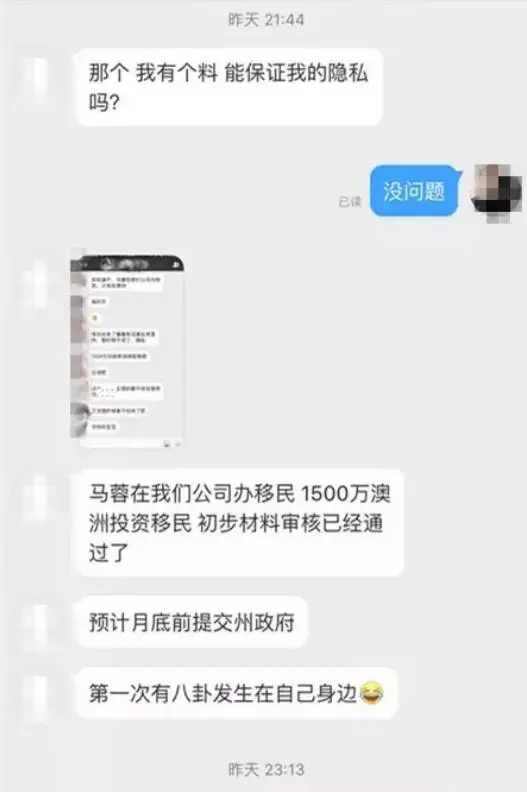 马蓉离婚后生活：金发新造型，颜值大增