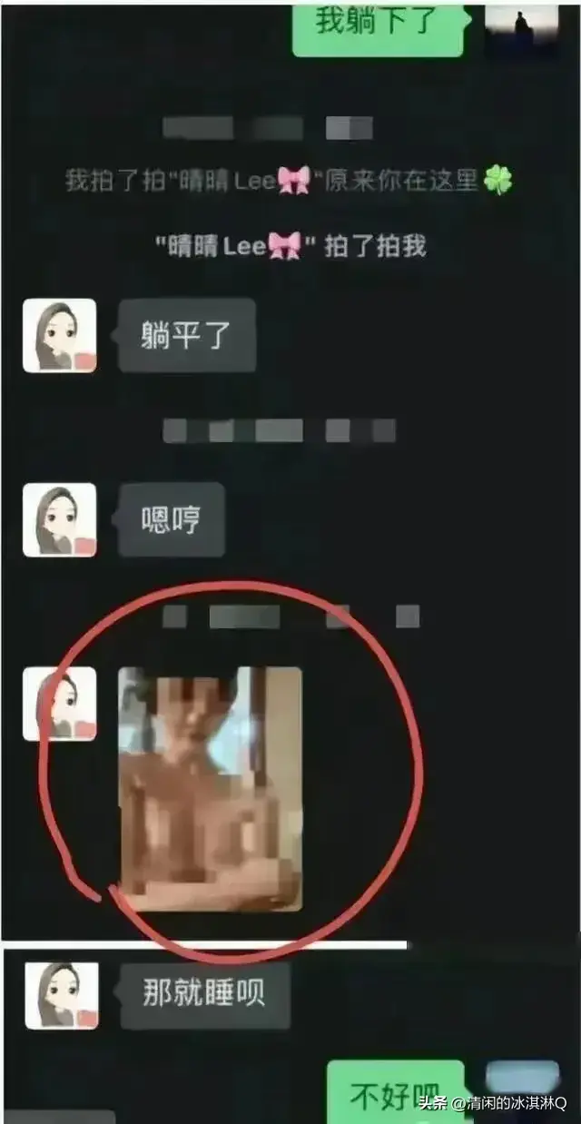 长沙女干部婚内出轨曝光：聊天记录惊人内幕！