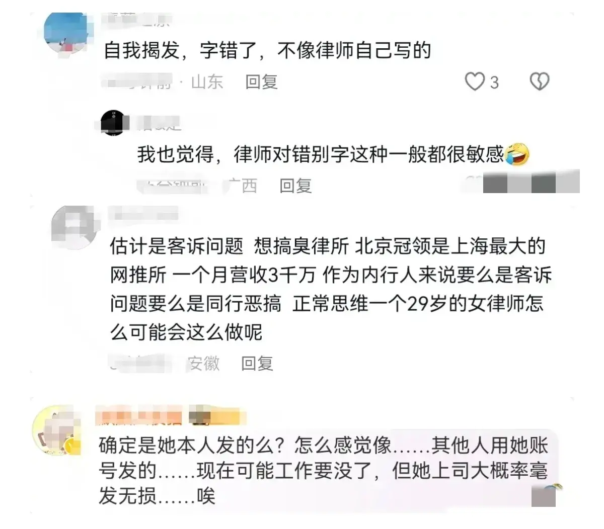 独家猛料！上海女律师出轨事件，不雅视频曝光，吃瓜群众速围观！