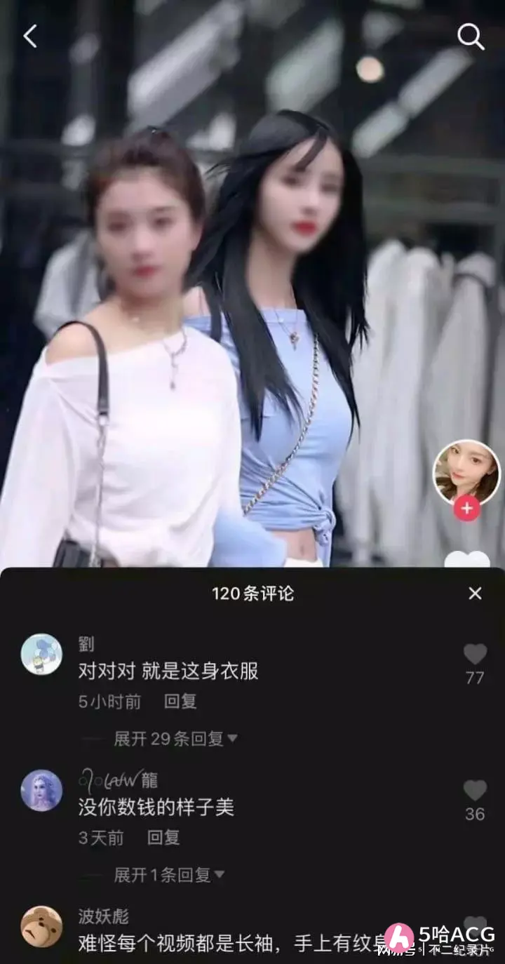 那些年热搜榜上的“网红吃瓜黑料”,(2023热搜榜上的“网红吃瓜黑料”)这些瓜你吃过吗?